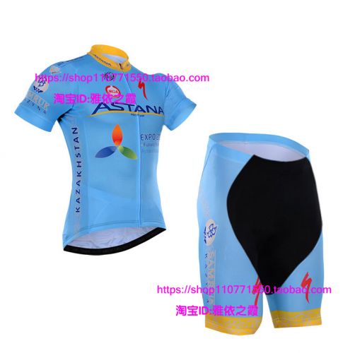 Vêtement cycliste mixte - Ref 2219782