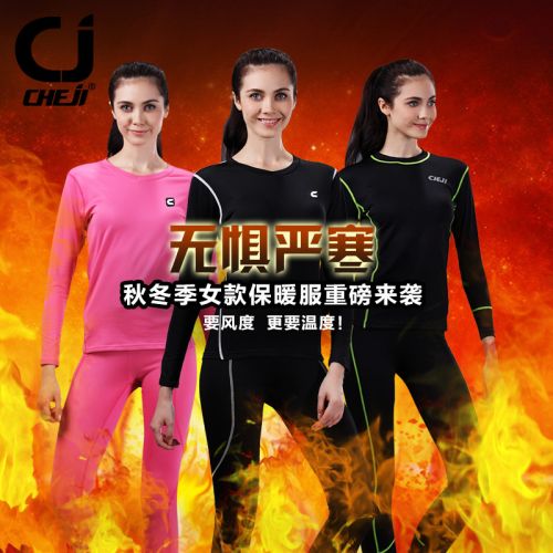 Vêtement cycliste femme CHEJI - Ref 2220255