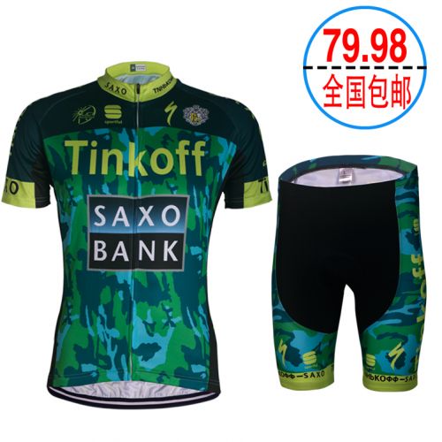 Vêtement cycliste mixte - Ref 2220477