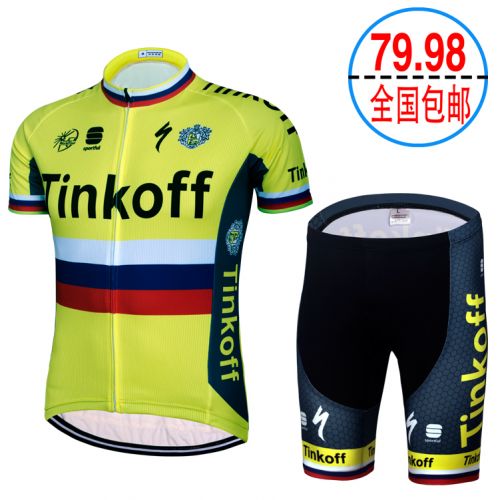 Vêtement cycliste mixte - Ref 2220480