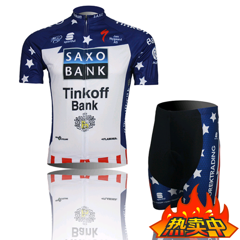 Vêtement cycliste mixte - Ref 2220681