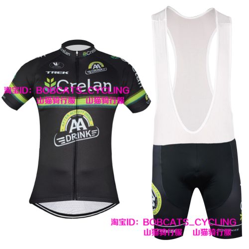 Vêtement cycliste mixte - Ref 2221237