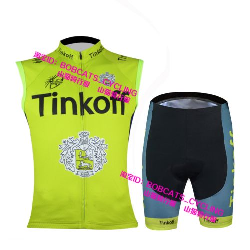 Vêtement cycliste mixte - Ref 2221256