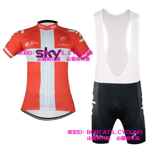 Vêtement cycliste mixte - Ref 2221276