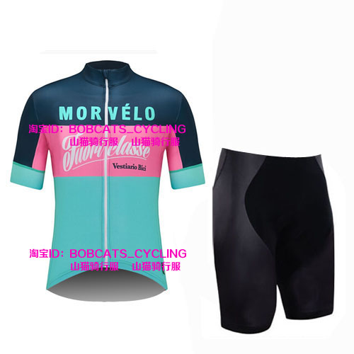 Vêtement cycliste mixte - Ref 2221297