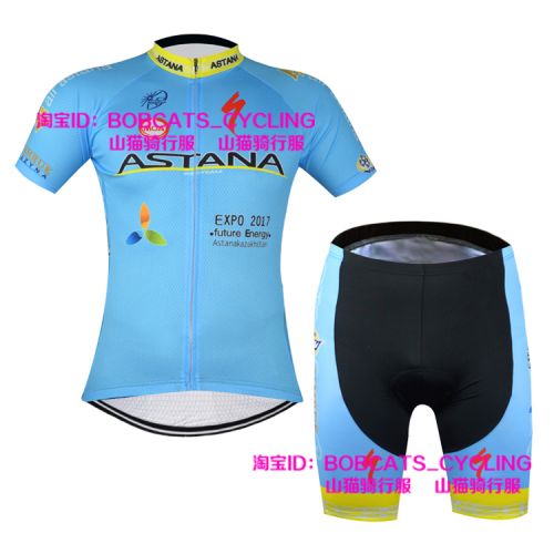 Vêtement cycliste mixte - Ref 2221308