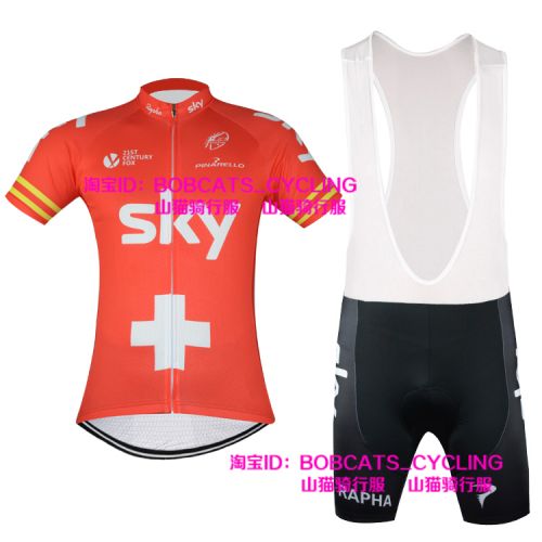 Vêtement cycliste mixte - Ref 2221358