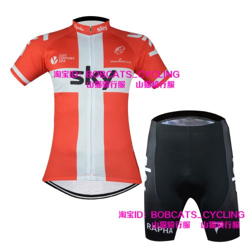 Vêtement cycliste mixte - Ref 2221360