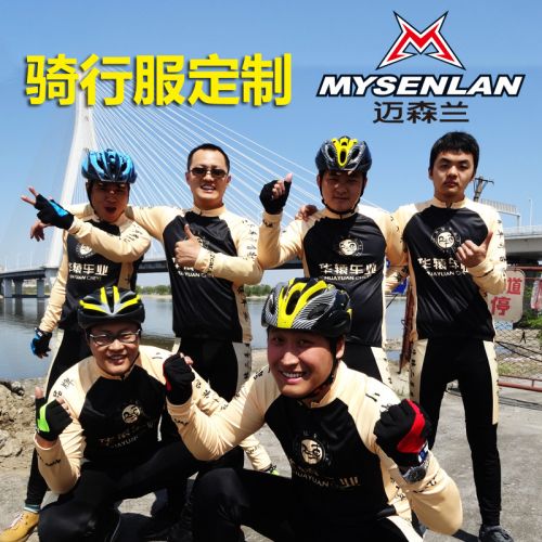 Vêtement cycliste mixte RUSUOO - Ref 2221662