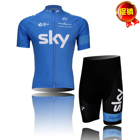Vêtement cycliste mixte - Ref 2222896