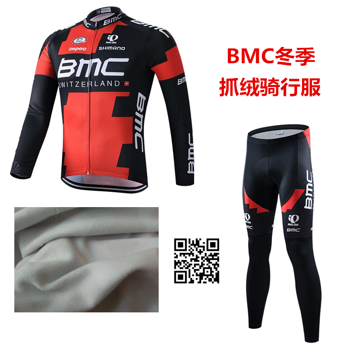 Vêtement cycliste mixte - Ref 2226392