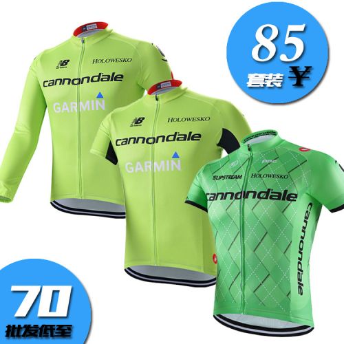 Vêtement cycliste homme - Ref 2226399