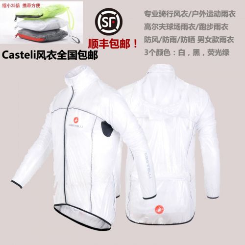 Vêtement cycliste mixte - Ref 2229249