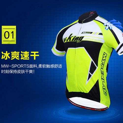 Vêtement cycliste homme MYSENLAN - Ref 2229662