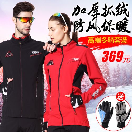 Vêtement cycliste mixte MOUNTAINPEAK - Ref 2229695