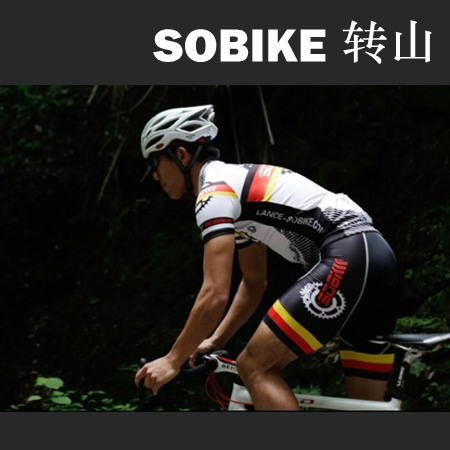 Vêtement cycliste homme SOBIKE - Ref 2229865
