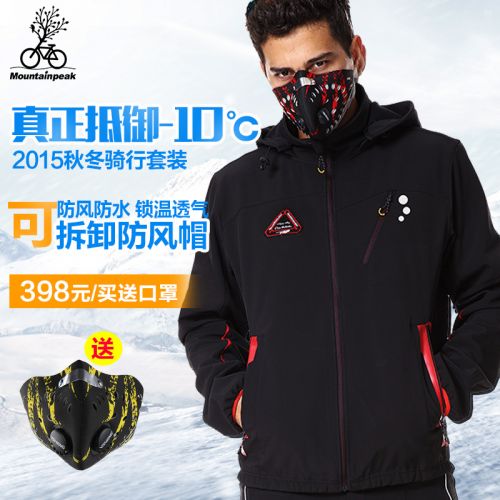 Vêtement cycliste homme PEAK MOUNTAIN - Ref 2229968
