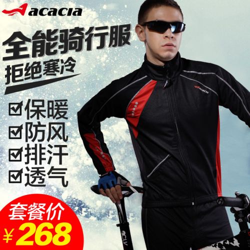 Vêtement cycliste homme ACACIA - Ref 2230089