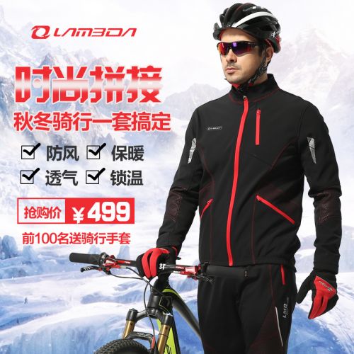 Vêtement cycliste homme LAMBDA - Ref 2230105