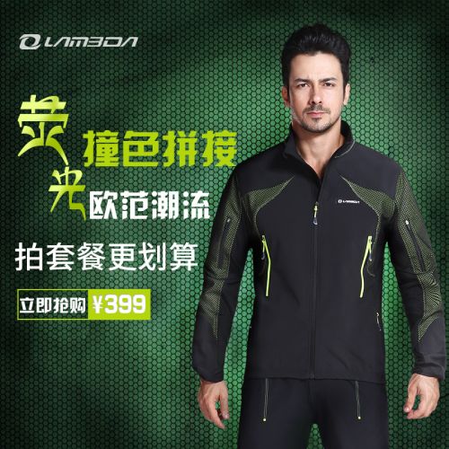 Vêtement cycliste homme LAMBDA - Ref 2230124