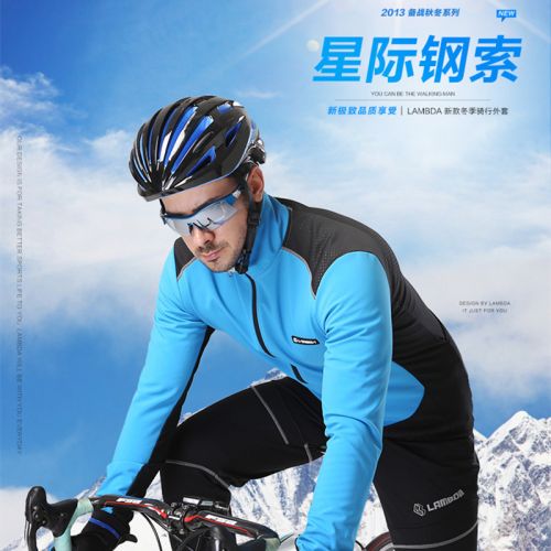 Vêtement cycliste mixte LAMBDA - Ref 2230125