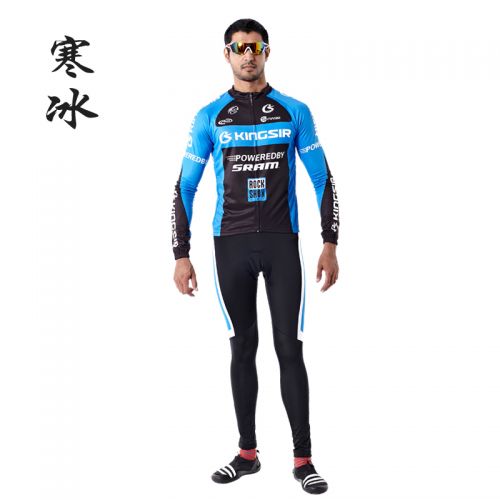 Vêtement cycliste mixte KINGSIR - Ref 2230156