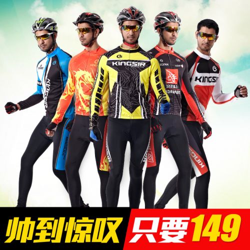 Vêtement cycliste mixte KINGSIR - Ref 2230203