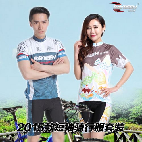 Vêtement cycliste mixte RAYBEEN - Ref 2230494