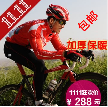 Vêtement cycliste homme RUSUOO- - Ref 2231293