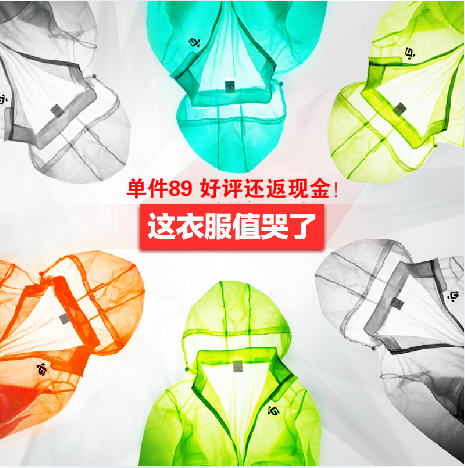 Vêtement cycliste homme COOLCHANGE - Ref 2231456