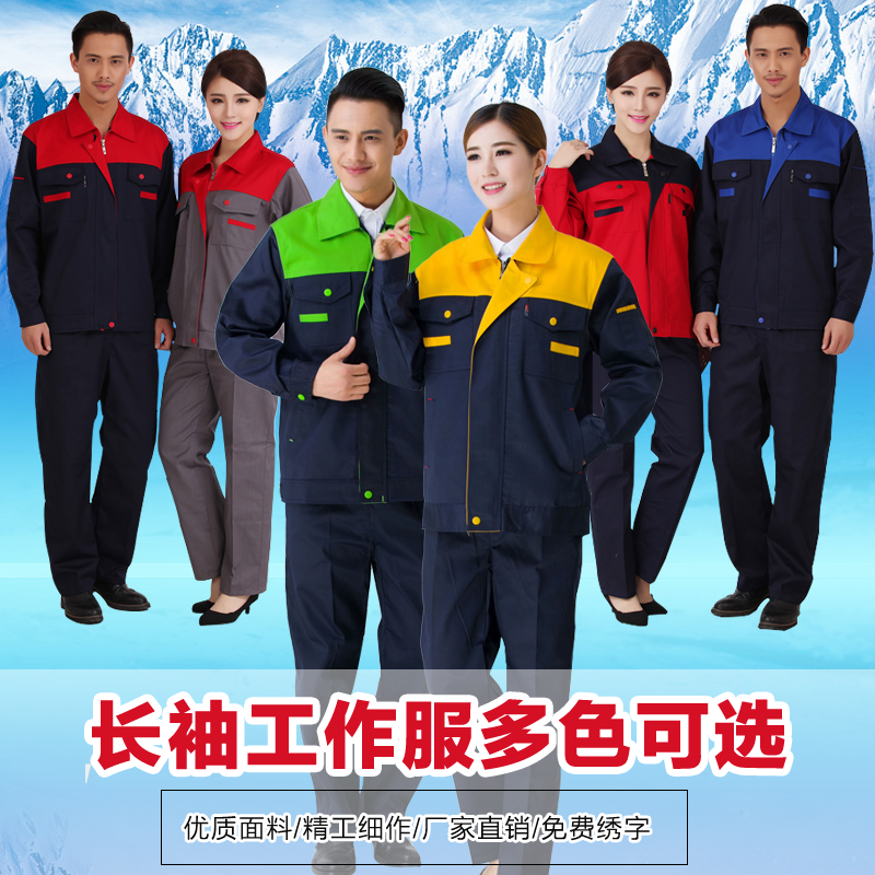 Vêtement de mécanicien ADAM TAIKOO en Toile coton - Ref 1915656