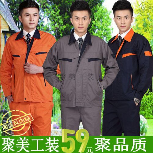 Vêtement de mécanicien en Toile coton - Ref 1915661