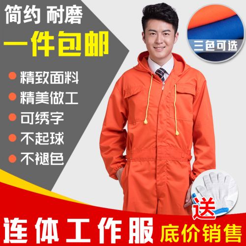 Vêtement de mécanicien en Toile coton - Ref 1915664