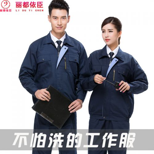 Vêtement de mécanicien LIDO ACCORDING TO CHEN en coton - Ref 1915671