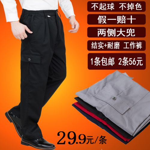 Vêtement de mécanicien en Toile coton - Ref 1915673