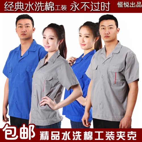 Vêtement de mécanicien en coton - Ref 1915674