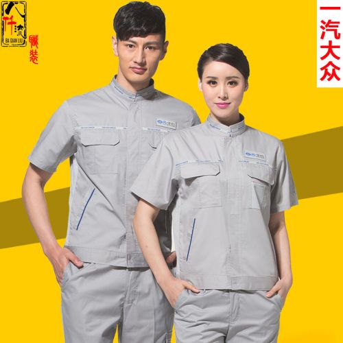 Vêtement de mécanicien en Toile coton - Ref 1915675