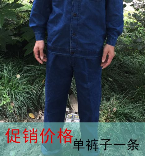 Vêtement de mécanicien en coton - Ref 1915676