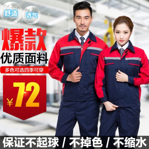 Vêtement de mécanicien en coton - Ref 1915695