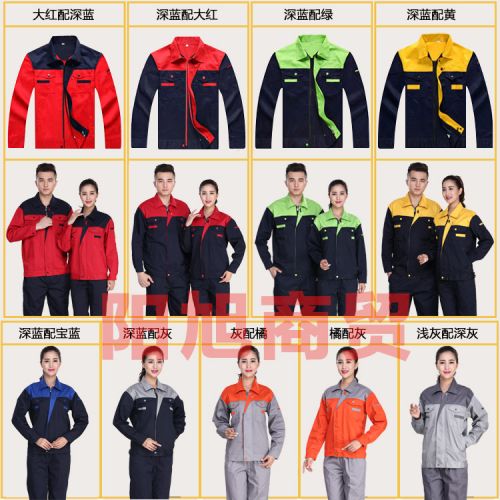 Vêtement de mécanicien en Toile coton - Ref 1915697