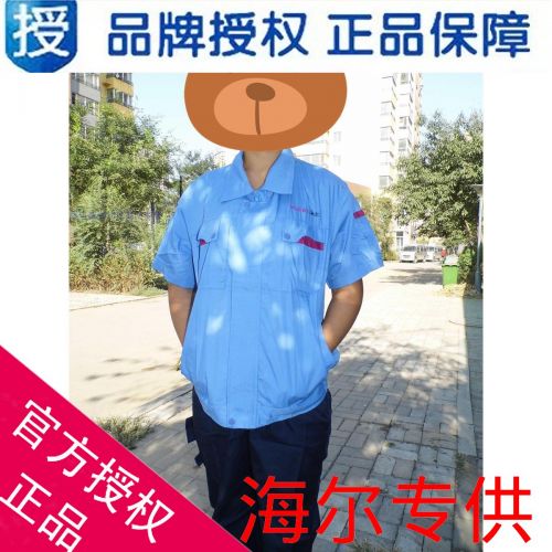 Vêtement de mécanicien - Ref 1915705