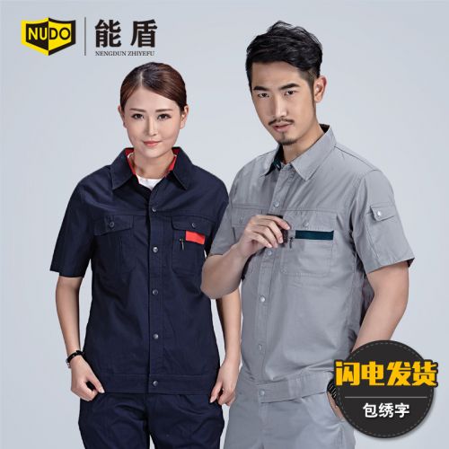 Vêtement de mécanicien - Ref 1915712