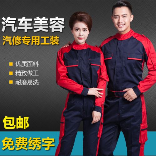 Vêtement de mécanicien en Toile coton - Ref 1915714