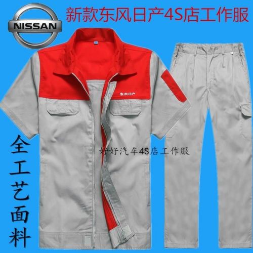 Vêtement de mécanicien - Ref 1915716