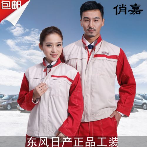 Vêtement de mécanicien en Toile coton - Ref 1915722