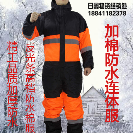 Vêtement de mécanicien en coton - Ref 1915724