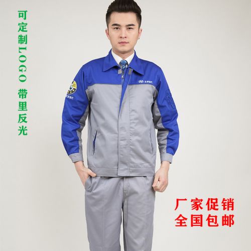 Vêtement de mécanicien en Toile coton - Ref 1915751