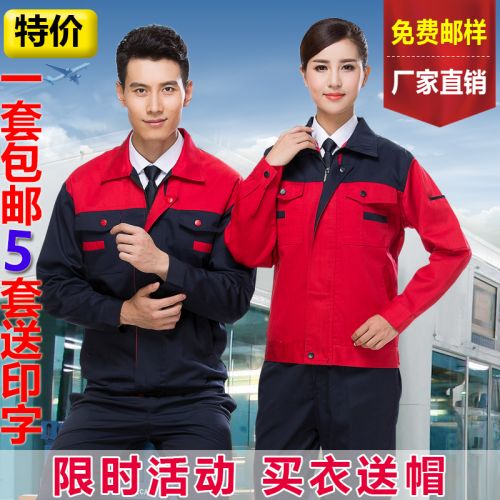 Vêtement de mécanicien en Toile coton - Ref 1915756