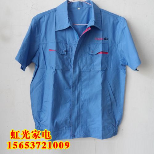 Vêtement de mécanicien HELLO - Ref 1915781