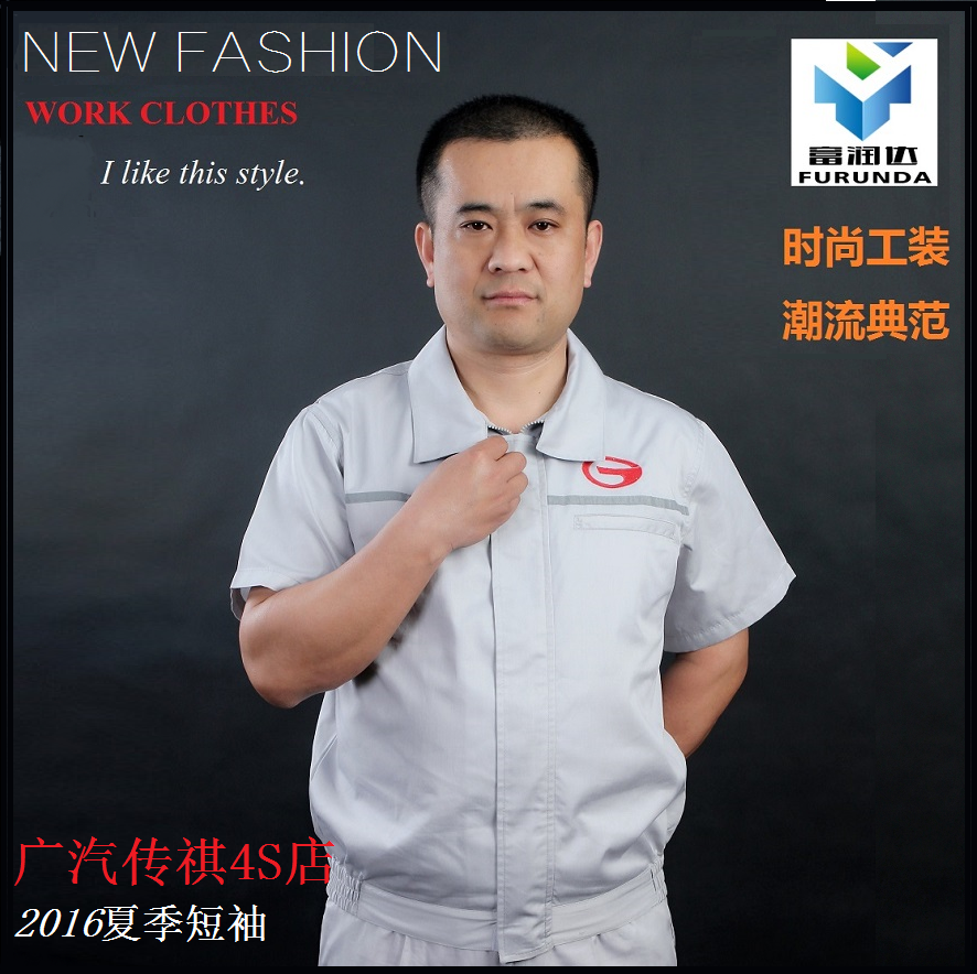 Vêtement de mécanicien en polyester - Ref 1915796